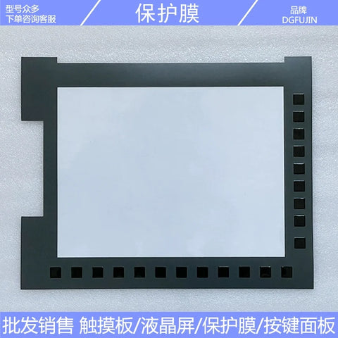 New A07B-0065-B203 Serise 31I-B dedicated touchpad, protective film