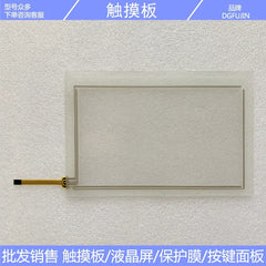 KeTop O70-bra-A0b-F touchpad, key film