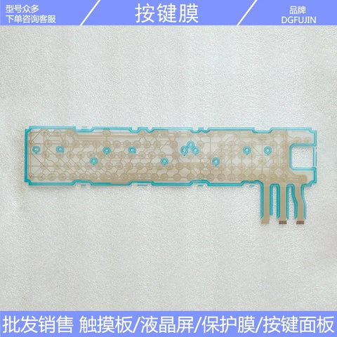 N86D-1619-R012-02 N86D-1619-R011-02 N860-1619-V311 button film