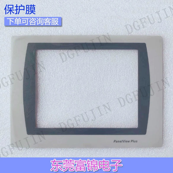 PanelView Plus 700 2711P-T7C22D9P T7C22A9P-B Touchpad, Protective Film