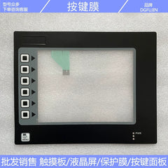 G306A G308A G308C G310C G315C000 Touchpad, key film