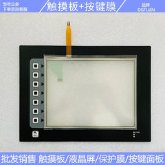 G306A G308A G308C G310C G315C000 Touchpad, key film