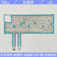 N860-1618-V321 N86D-1618-R011/01 N86D-1618-R012/01 Button film