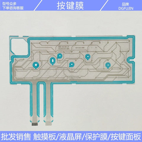 New N860-1618-T013/20 line film, button panel, button film