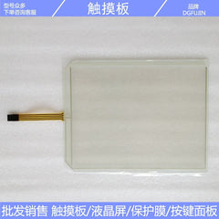TPI #1367-001 Rev A #685-1073-001 Rev B 179 234 Touchpad, external screen