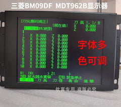 FCUA-CT100 Industrial Monitor MDT962B-1A is suitable for the old CRT upgraded LCD with Fast Shipping nationwide