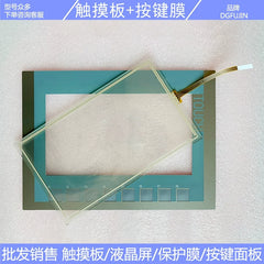 New KTP700 6AV2 123 6AV2123-2GA03-0AX0 Touch Screen, Button Film, LCD Screen