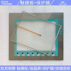 KTP1000 6AV6 6AV6647-0AF11/0AE11 3AX0 touchpad, button film, LCD screen