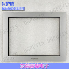 New GP-4501T PFXGP4501TAA PFXGP4503TAD touchscreen touchpad, protective mask