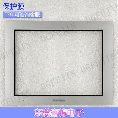 New GP-4501T PFXGP4501TAA PFXGP4503TAD touchscreen touchpad, protective mask
