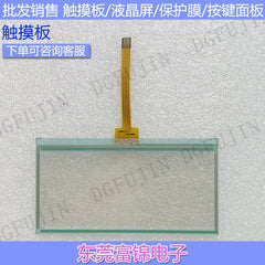 New GT2103-PMBD GT2103-PMBDS GT2103-PMBLS-IS Touchpad, Protective Film
