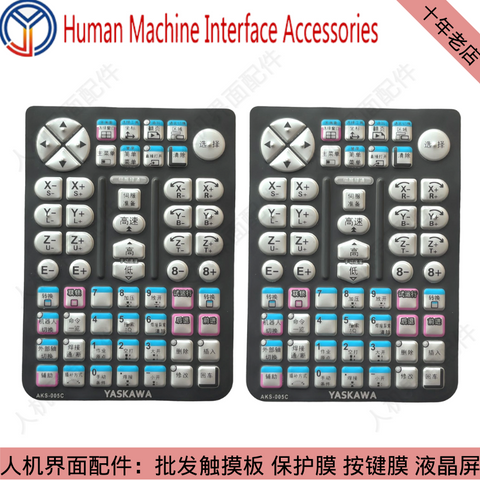 Robot YRC1000 teaching device AKS-000C AKS-005C key film, keyboard film, touchpad