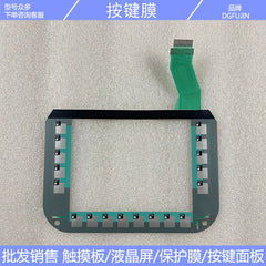 New Mobile Panel 277-8 6AV6645-0CC01-0AX0 Touchpad Button Film Case