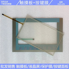 KTP700/900/1200 touch screen 6AV2223-2GB03/2JB03/2MA03-0AX0 LCD screen