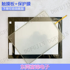 New high-quality GT1685M-STBA GT1685M-STBD touchpad, protective film, LCD screen