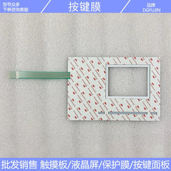 New OP277-6 6AV6 643-0BA01-1AX1/1AX0 button film, key operation panel, case