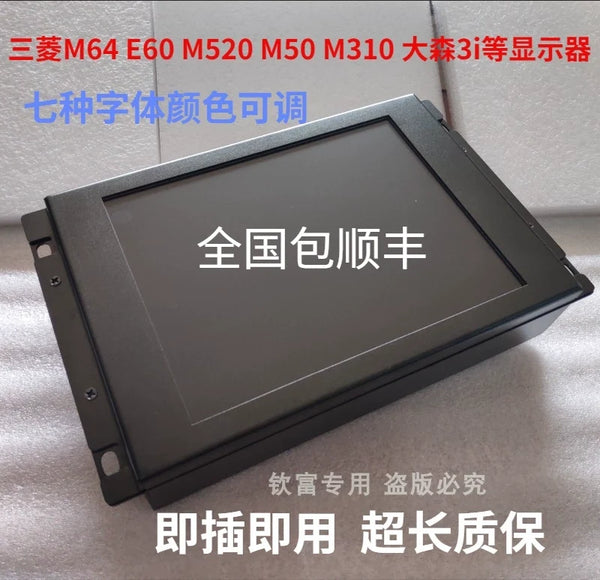 Replacement MDT962B-1A, BM09DF, MDT962B monitor M64 E60 M3 system with Fast Shipping