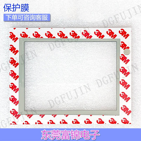 New F943GOT-LWD/F943GOT-SWD/F943GOT-BWD touchpad, protective film