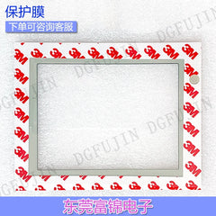 New F943GOT-LWD/F943GOT-SWD/F943GOT-BWD touchpad, protective film