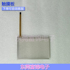 AMS-210E (IP-400, 410) Plate maker touch screen/operation panel/pattern machine accessories