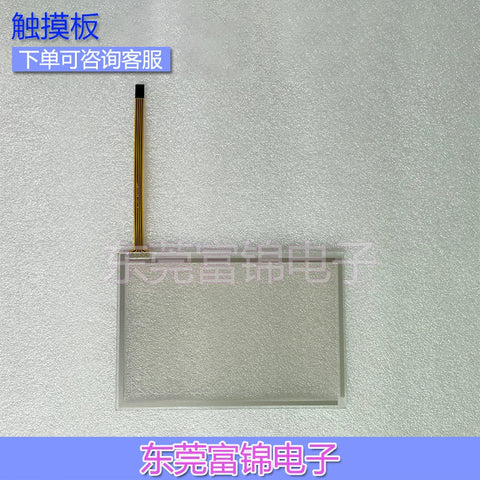 Heavy machine AMS-210EN IP-420/410 touchpad