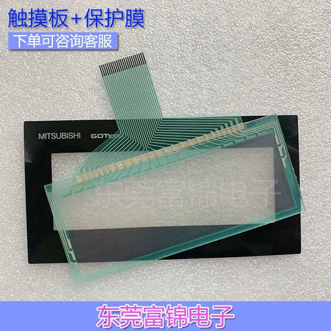 New GT1030-HDD-C touchpad, protective film