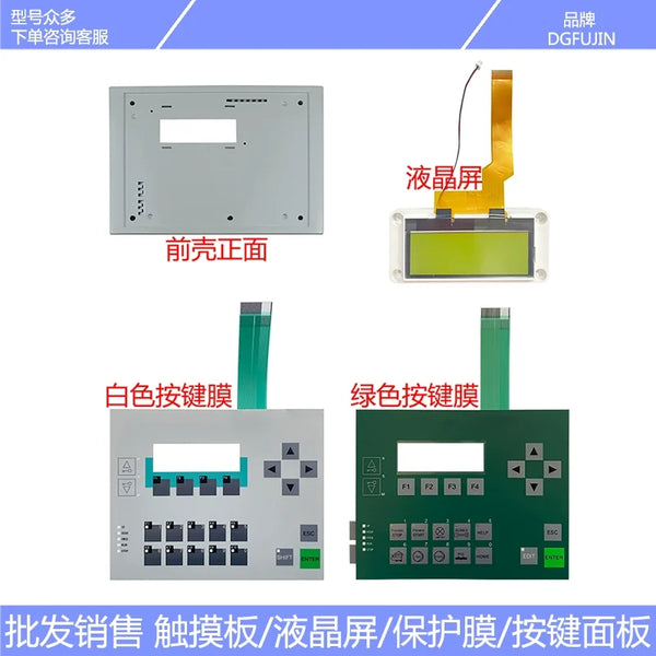 New C7-613 6ES7613-1CA00-0AE3 button panel, LCD screen, case