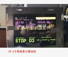 Applicable to Lesenhower worm grinding machine RZ361 12-inch CRT to 10.4-inch LCD display solution