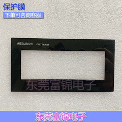 New GT1030-HDD-C touchpad, protective film