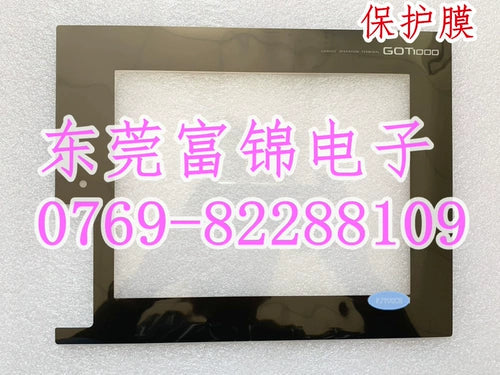 GT1665M-VTBD TP-3820S1 BKO-C11692H01 Touchpad, protective film