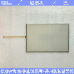 6AV2 123 6AV2223-2MB03/2MA03-0AX0 KTP1200 Touchpad, Button, LCD