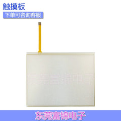 GT1665M-VTBD TP-3820S1 BKO-C11692H01 Touchpad, protective film