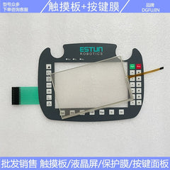Eston ERT72 teaching device touchpad, button film