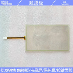 KTP700 6AV2123-2GB03-0AX0 6AV2 123-2GA03-0AX0 Touchpad, Case