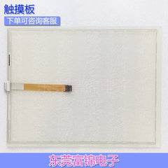 A5E00877463 PANEL 17T 677B A5E00877463 Touchpad