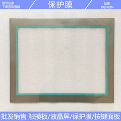 MP377-15 TOUCH 6AV6644 6AV6 644-0AB01-2AX0 Touchpad Case LCD Screen