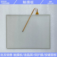 New A07B-0065-B203 Serise 31I-B dedicated touchpad, protective film