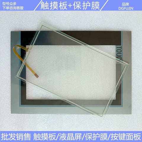 TP700/TP900/TP1200 touchpad 6AV2224-0MC01/0JC01/0GC01-0AX0 LCD screen