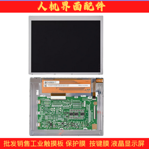DX100 teaching device JZRCR-YPP01-1 touchpad/button film/shell YKS-000C/005C/001C