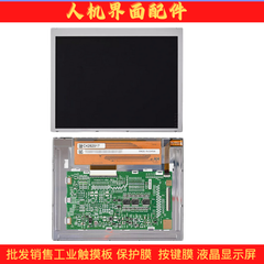 DX200 robot teaching device YKS-700C/701C/700E/701E button film, touchpad, shell