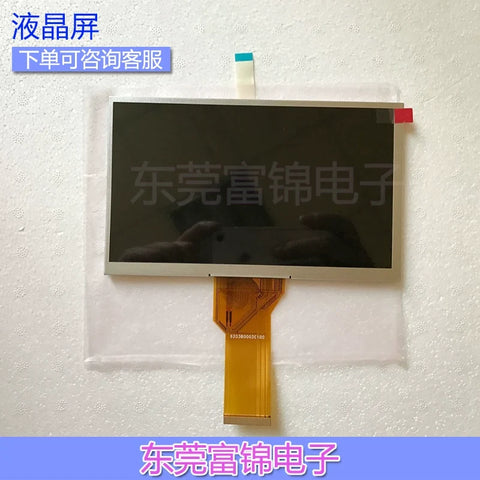 New KW6070Y 7-inch touchscreen touchpad, LCD display