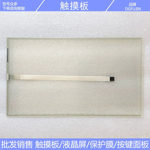 TP1900 comfort 6AV2124 6AV2 124-0UC02-0AX0 0AX1 touchpad protective film