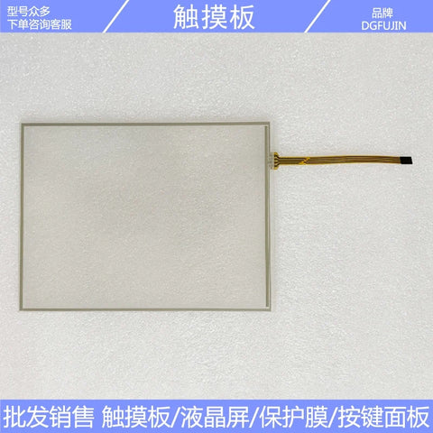 TT05240A10 S41084001FAD5131031 TT10240A30 TT10340A30H Touchpad