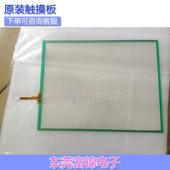 Original T010-1201-X111-04-NA 1201-X111/04-NA 1201-110R Touchpad