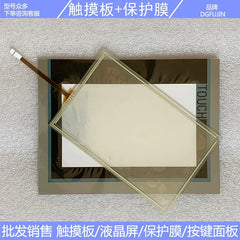 TP700/TP900/TP1200 touchpad 6AV2224-0MC01/0JC01/0GC01-0AX0 LCD screen