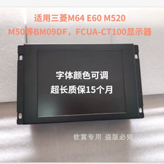 FCUA-CT100 Industrial Monitor MDT962B-1A is suitable for the old CRT upgraded LCD with Fast Shipping nationwide