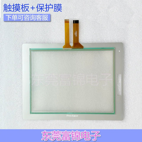 SP-5600TP PFXSP5600TPD touchpad, protective film