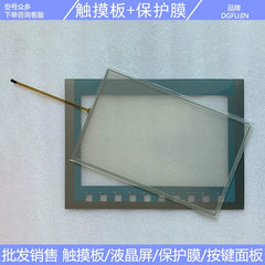 6AV2 123 6AV2223-2MB03/2MA03-0AX0 KTP1200 Touchpad, Button, LCD