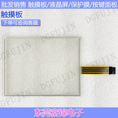 PanelView Plus 1000 2711P-RDT10C 2711P-T10C4D7/D8/D9 Touchpad Film