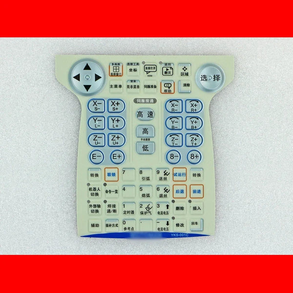 Shadow RPA Test Product - Membrane switches